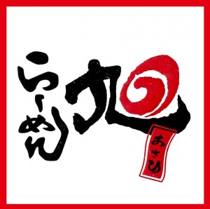 asahi-logo